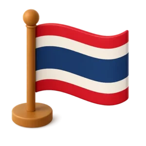 ประเทศไทย 